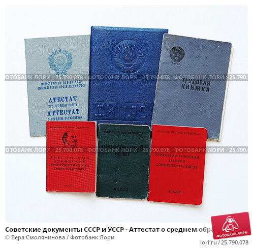 Купить диплом в Москве все, что нужно знать -940167561